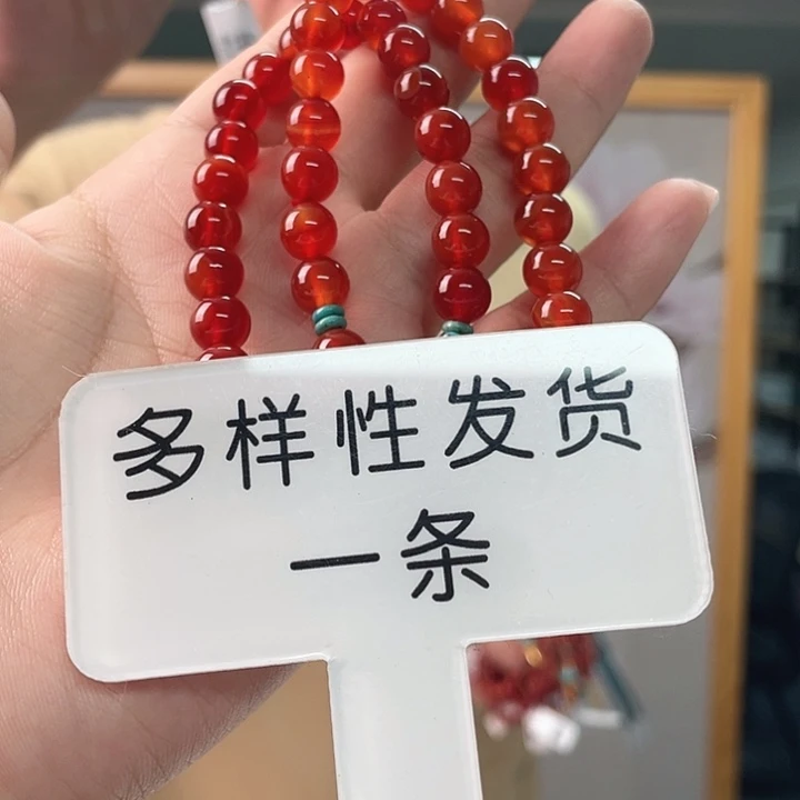 南红玛瑙未镶嵌珠宝奇石