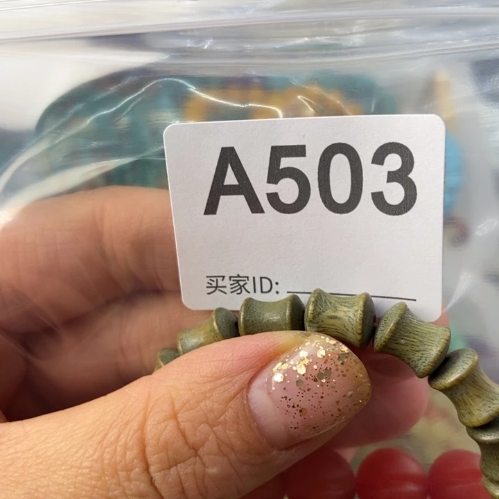 大果紫檀（缅甸花梨）旧*503