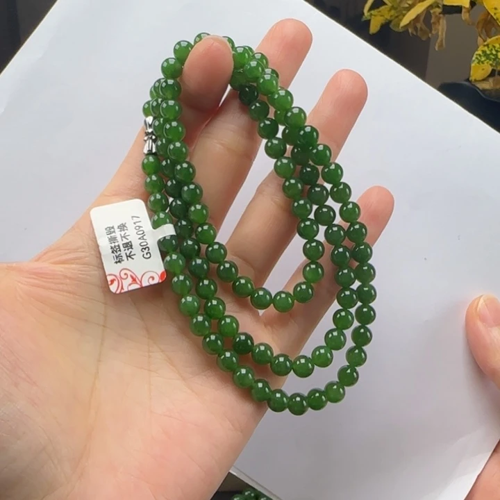 和田玉（碧玉）合金手链正阳绿项链108卡6m
