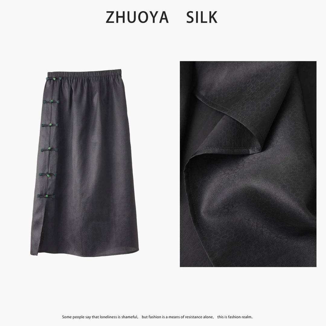 琸娅100%桑蚕丝新中式香云纱半裙真丝玉石盘扣黑色开叉国风女装