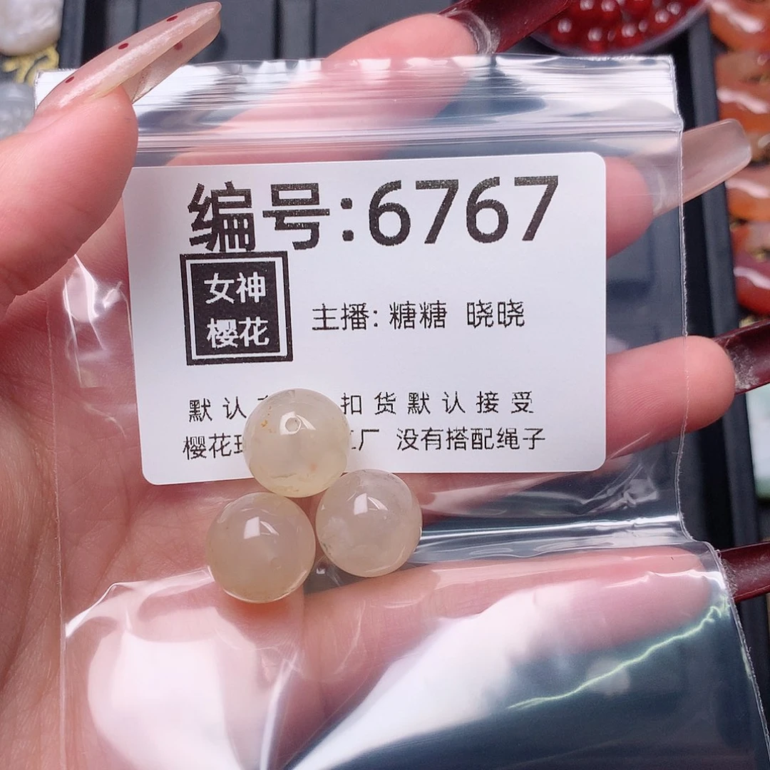 玛瑙/玉髓颈饰合金蝶***晴