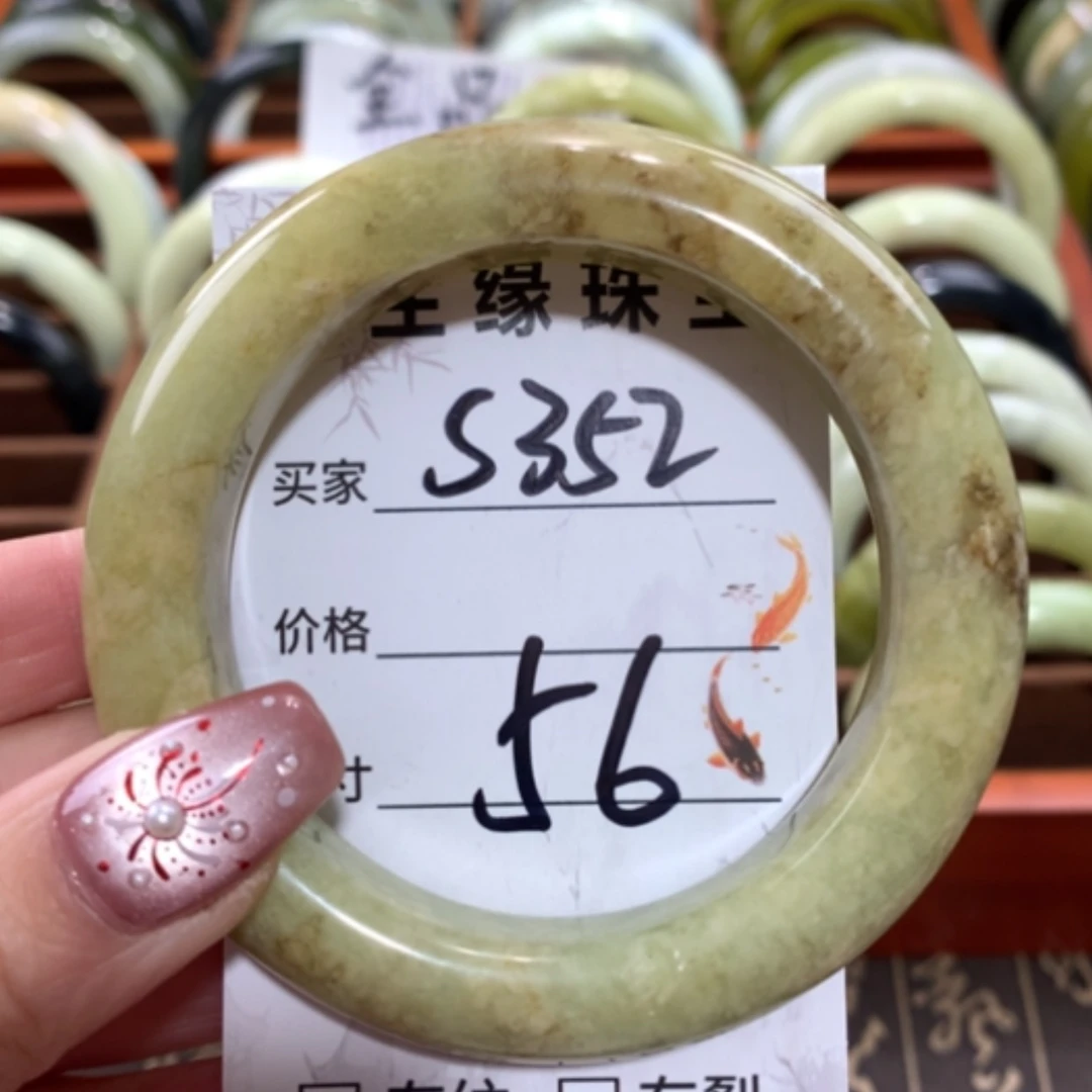 【闪购商品】未镶嵌蛇纹石玉手镯