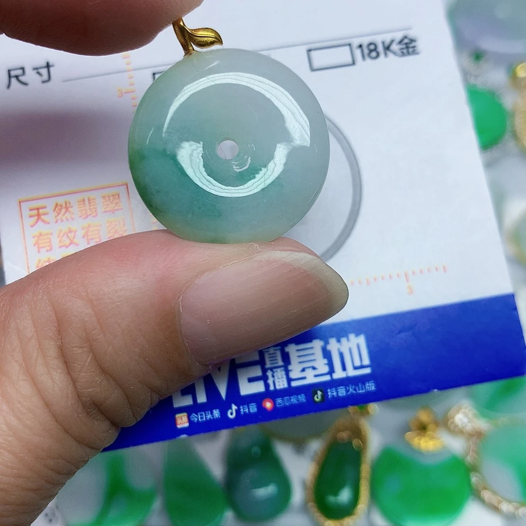 翡翠18K金镶嵌颈饰3456787