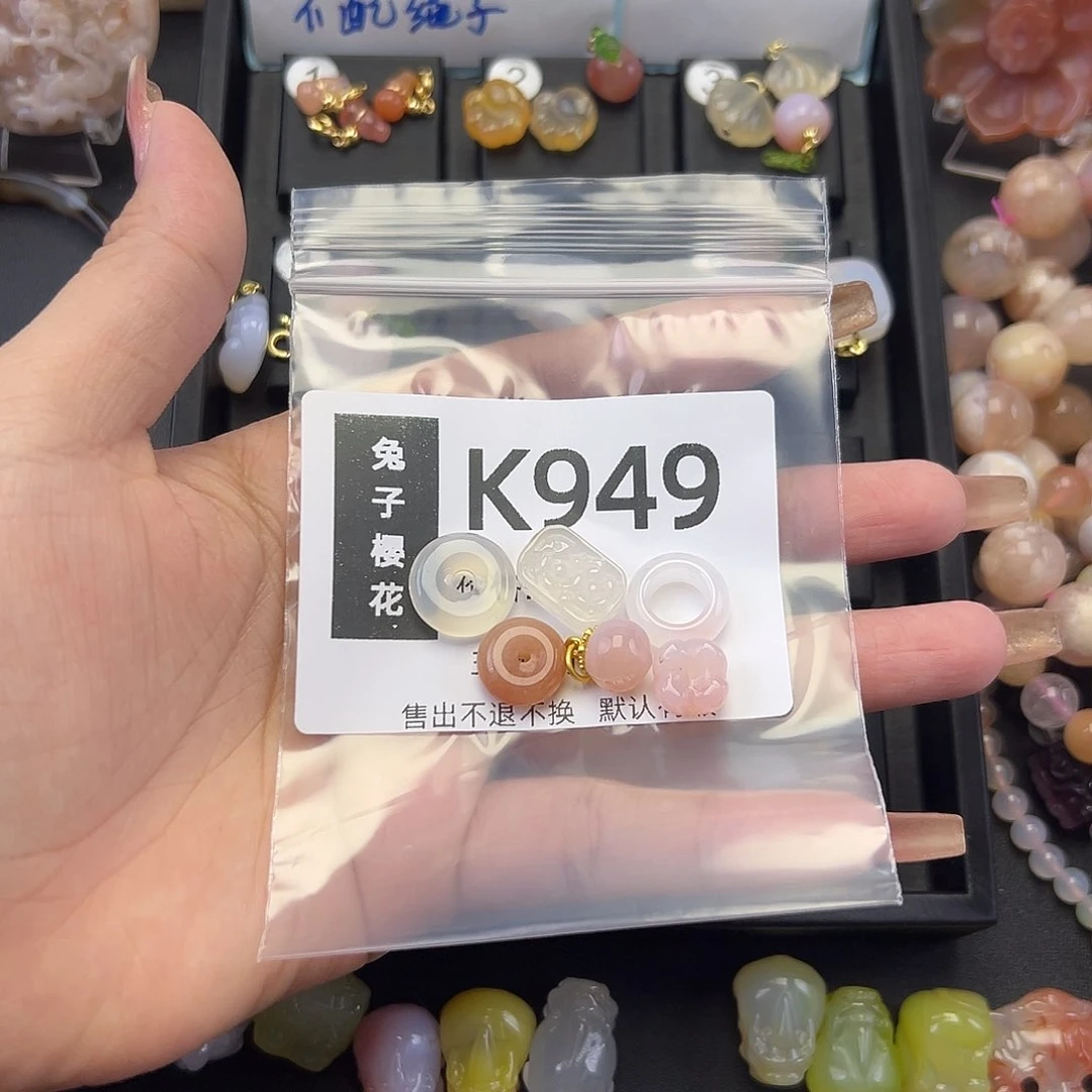 玛瑙/玉髓颈饰未镶嵌*‍***