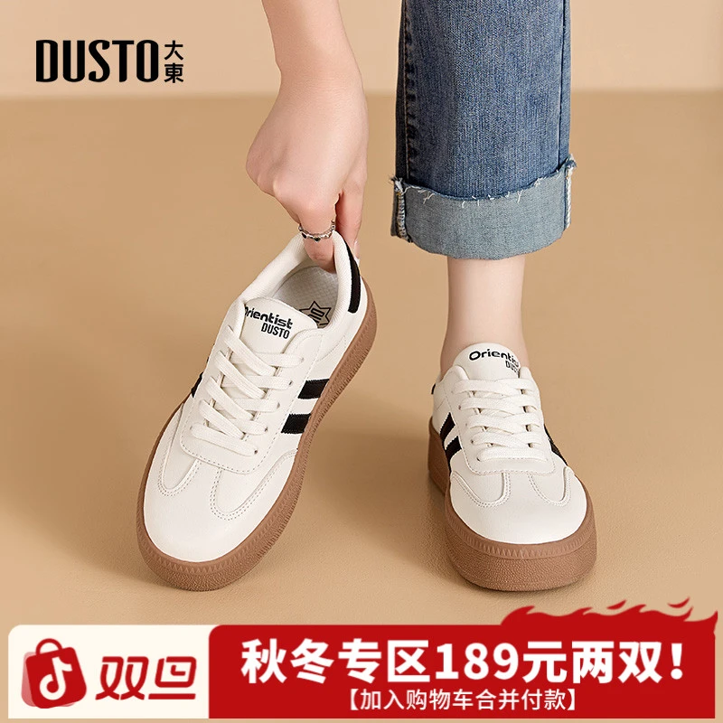 DUSTO/大东厚底板鞋女2025年秋冬新款时尚外穿休闲百搭徳训鞋7561