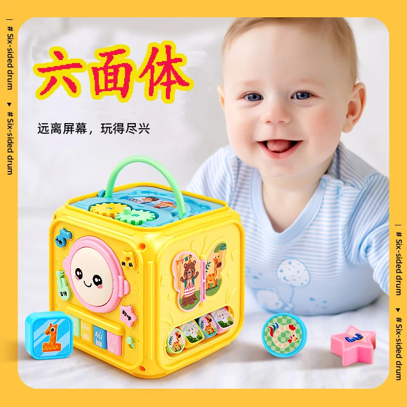 六面体益智玩具婴儿益智玩具早教六面鼓手拍鼓1岁2岁宝宝音乐玩具