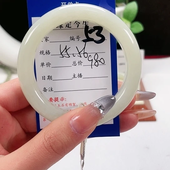 未镶嵌手镯和田玉（糖玉）