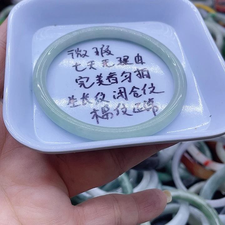 玛瑙/玉髓未镶嵌手镯手镯