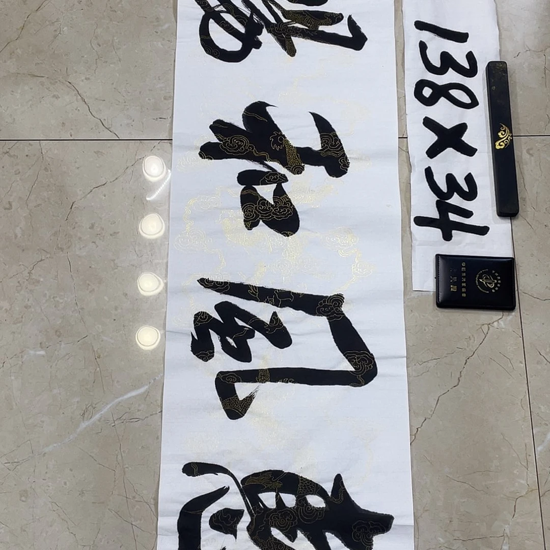 书法Lvqinzhenshufa