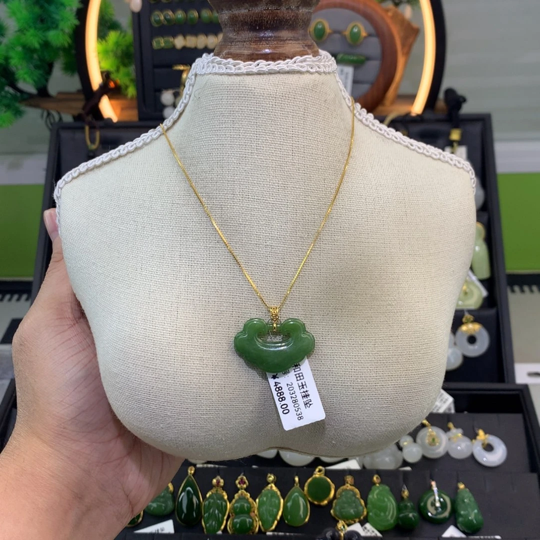 和田玉18K金镶嵌吊坠(赠链)