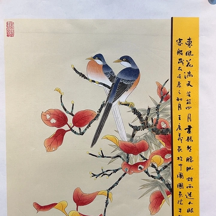 国画王广义老师国画作品