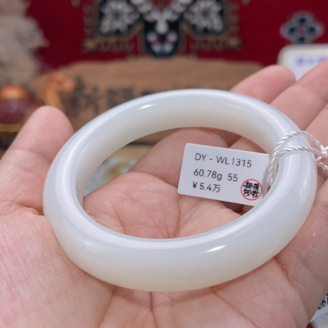 未镶嵌手镯和田玉时尚羊脂白玉泥鳅背55#天然和田玉手镯