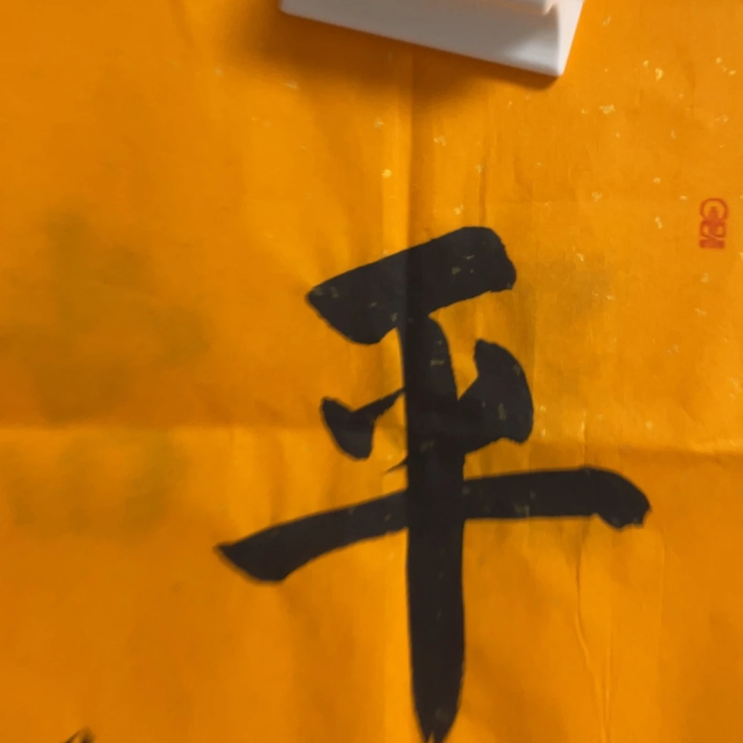 h***弟喜欢就结缘老师们