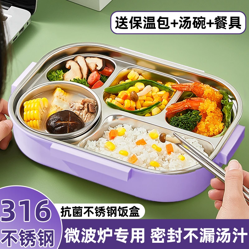 2025新款不锈钢保温饭盒上班族专用便当盒大容量微波炉学生