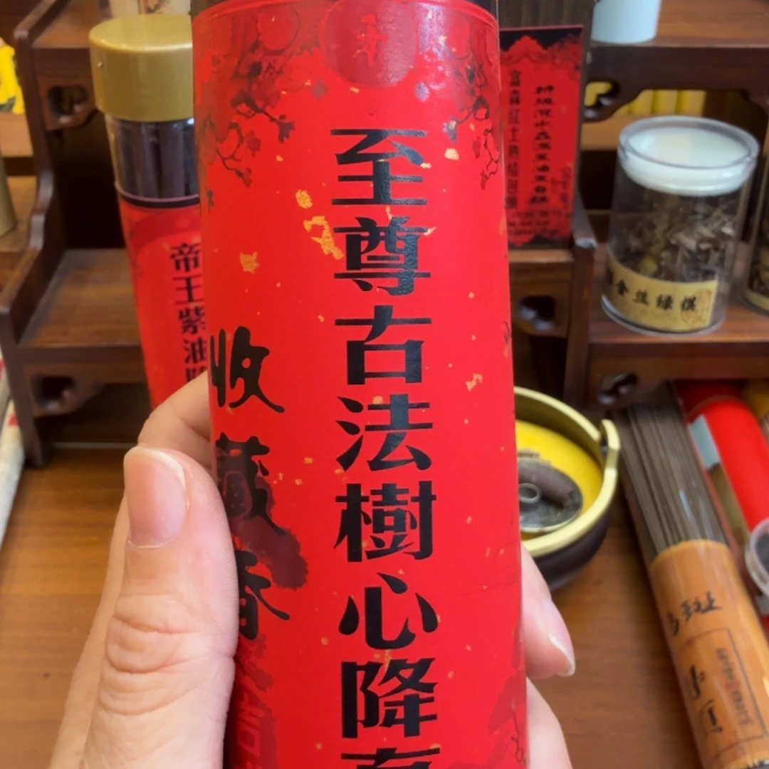 闪购链接直接拍下发货100克