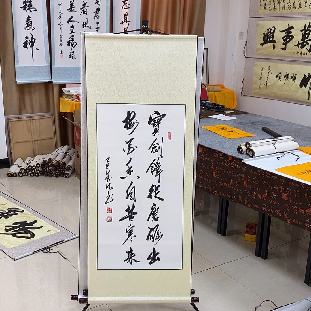 书法书法作品参加