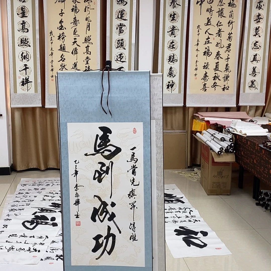 书法书法作品参加