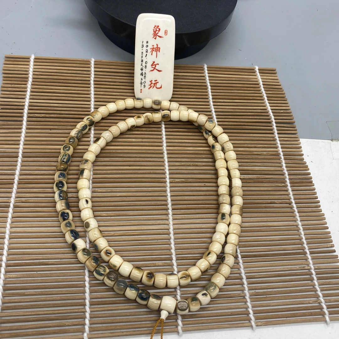 猛犸牙卡8.5特色蓝皮直切108链子67克有瑕特价