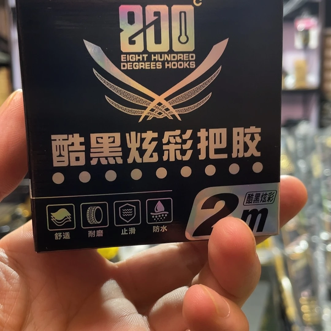 塑料风*彩色吧加