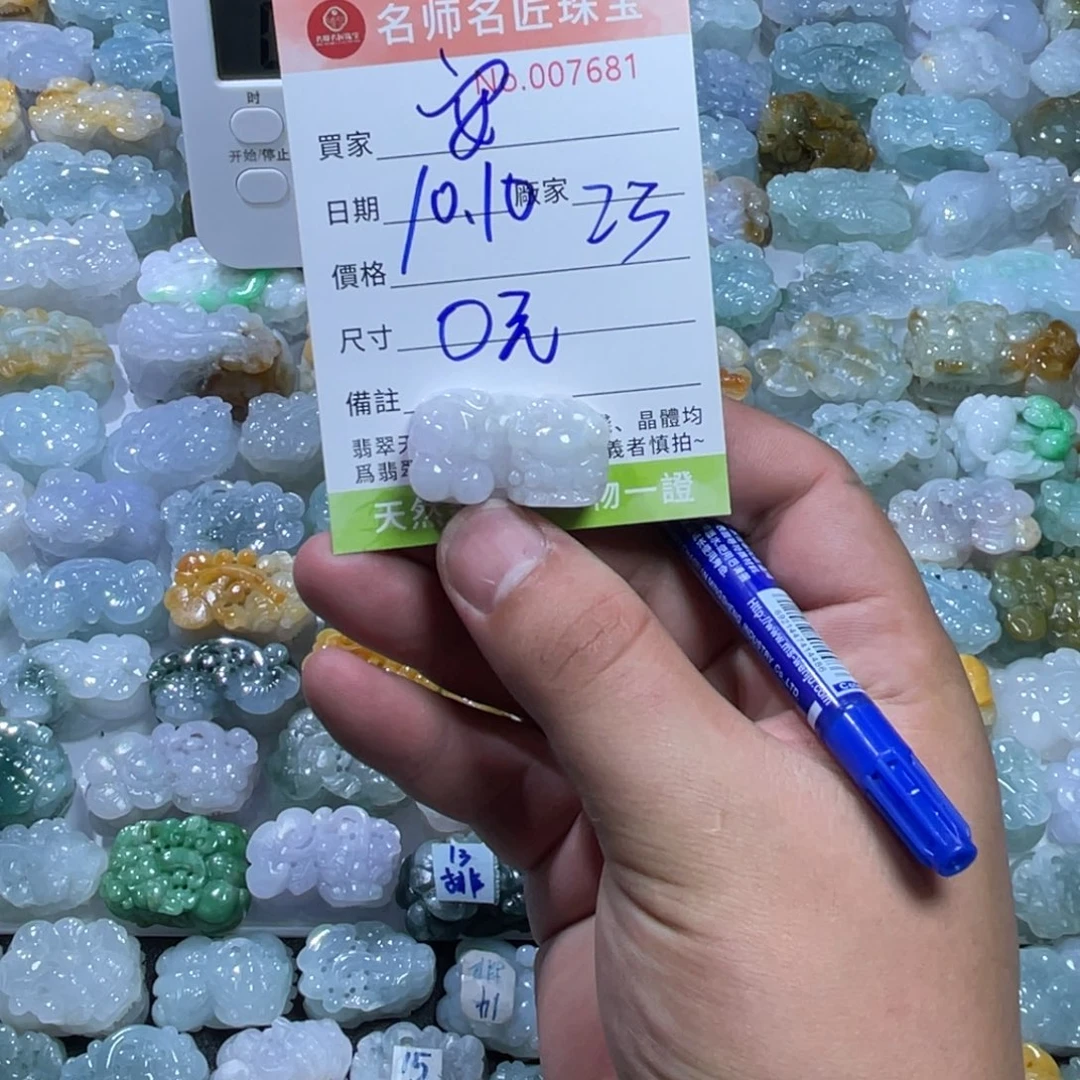 安***ᘑ翡翠未镶嵌颈饰天然