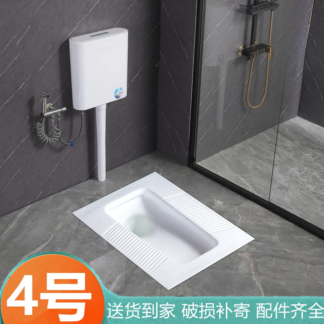 4号特大号豪华蹲便器 家用防溅大尺寸加长蹲坑水箱套装防臭大冲力