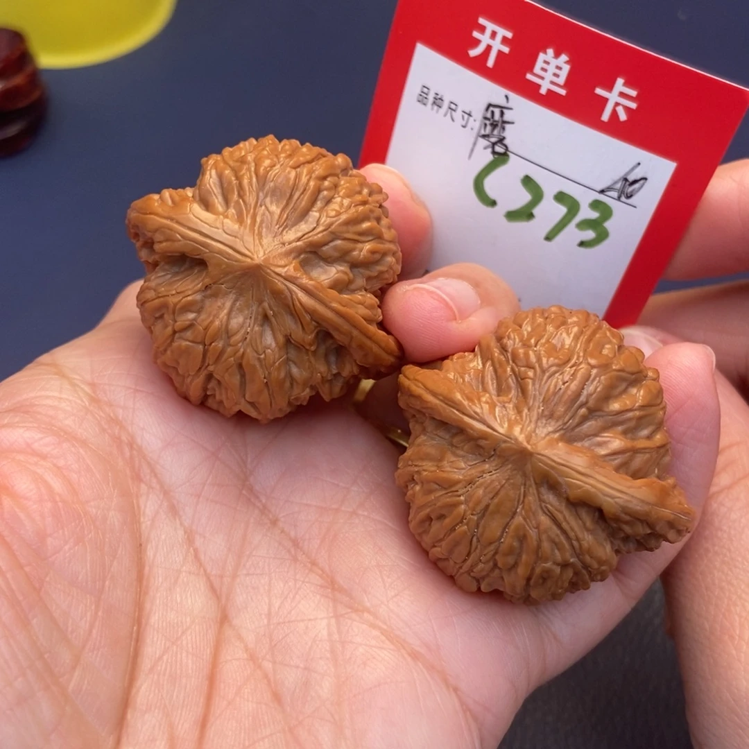 吊坠文玩核桃文玩核桃