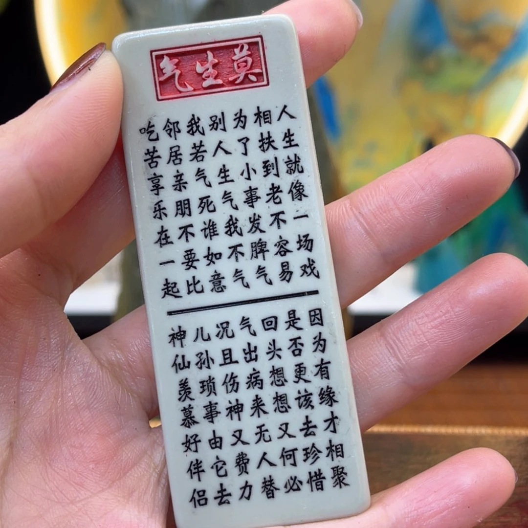 戈壁石25556666666666666666