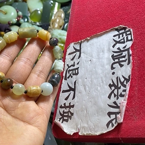 岫玉手链未镶嵌一个