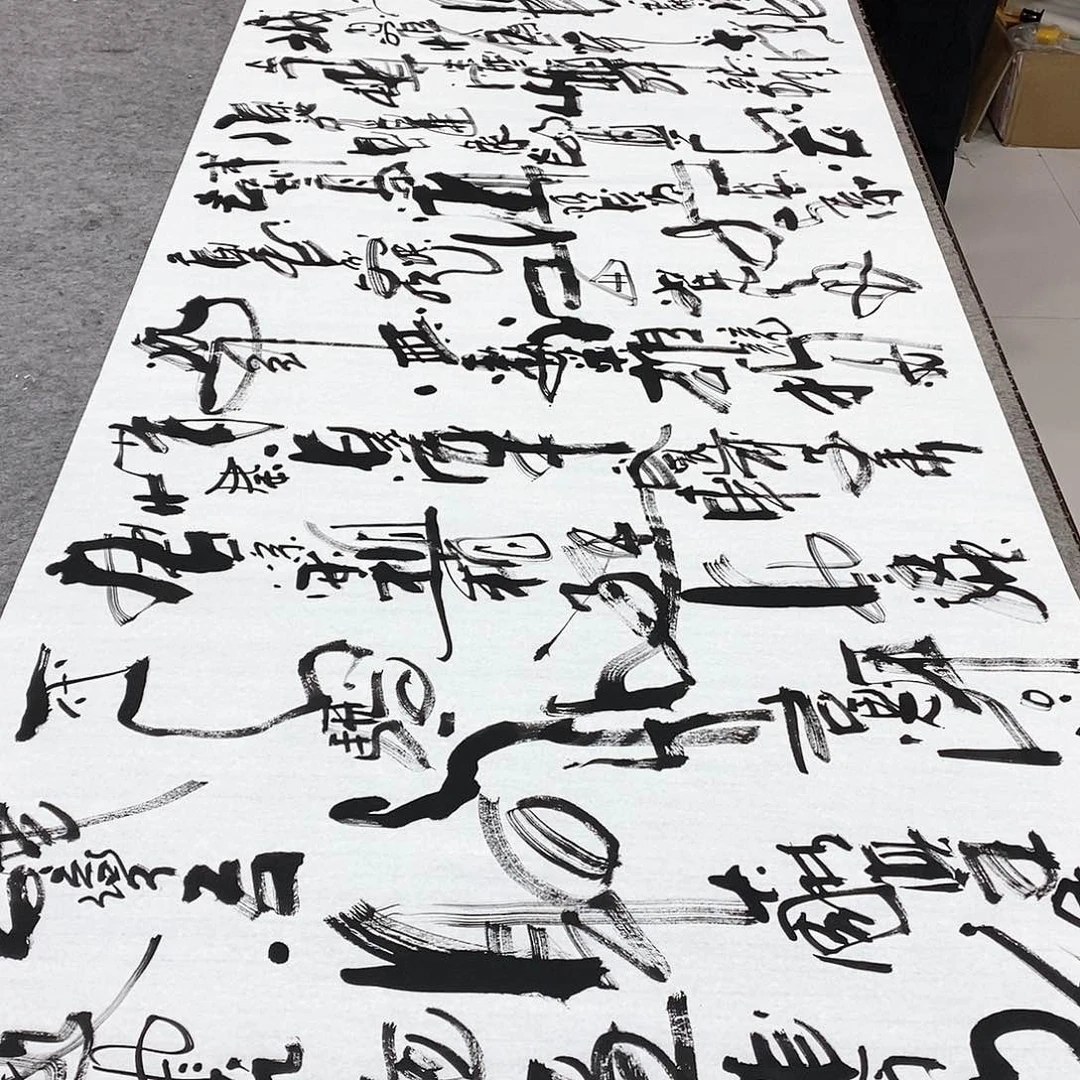 书法吴昊老师手写