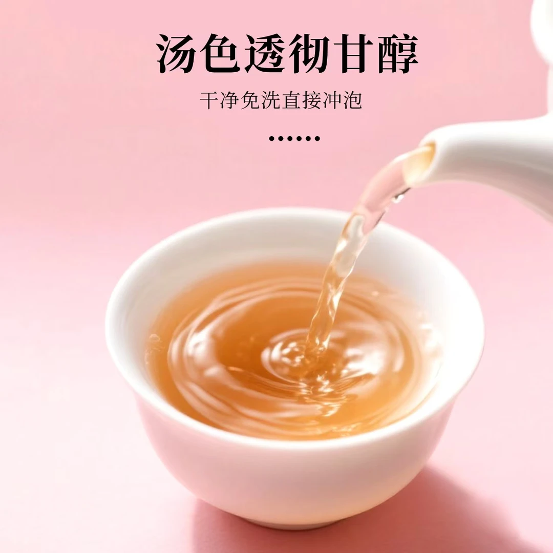 【品质优选】乌梅蒲公根英茶山楂玫瑰花红枣乌梅无花果组合品质优选