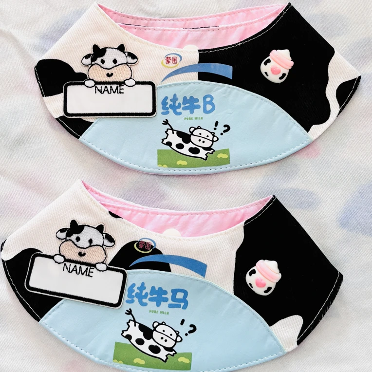 小柴钱钱｜牛马款牛B款 宠物围兜可调节口水巾猫狗通用夏季卡通