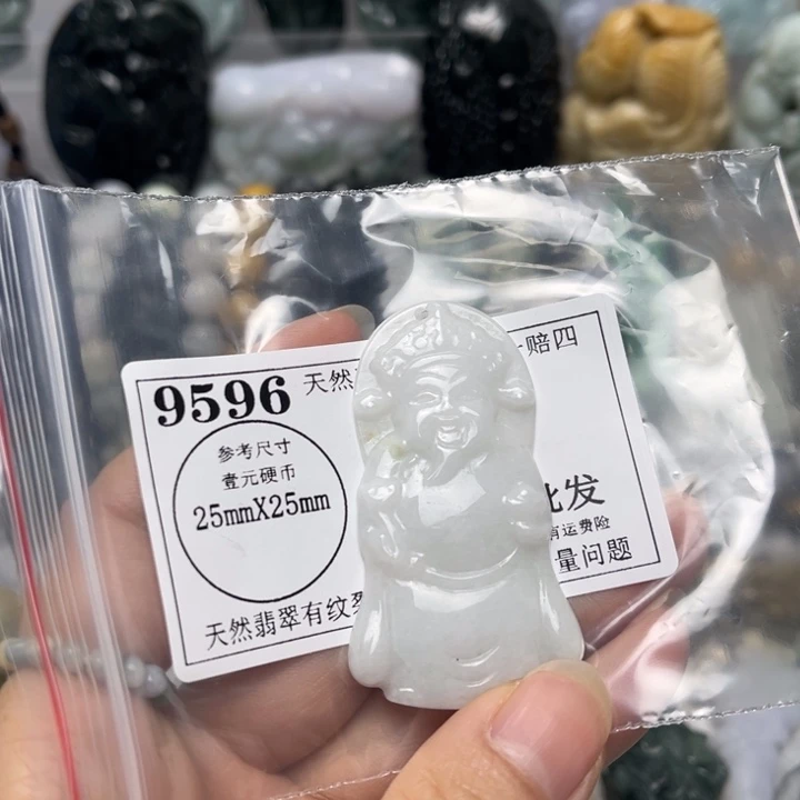 翡翠未镶嵌挂件9596