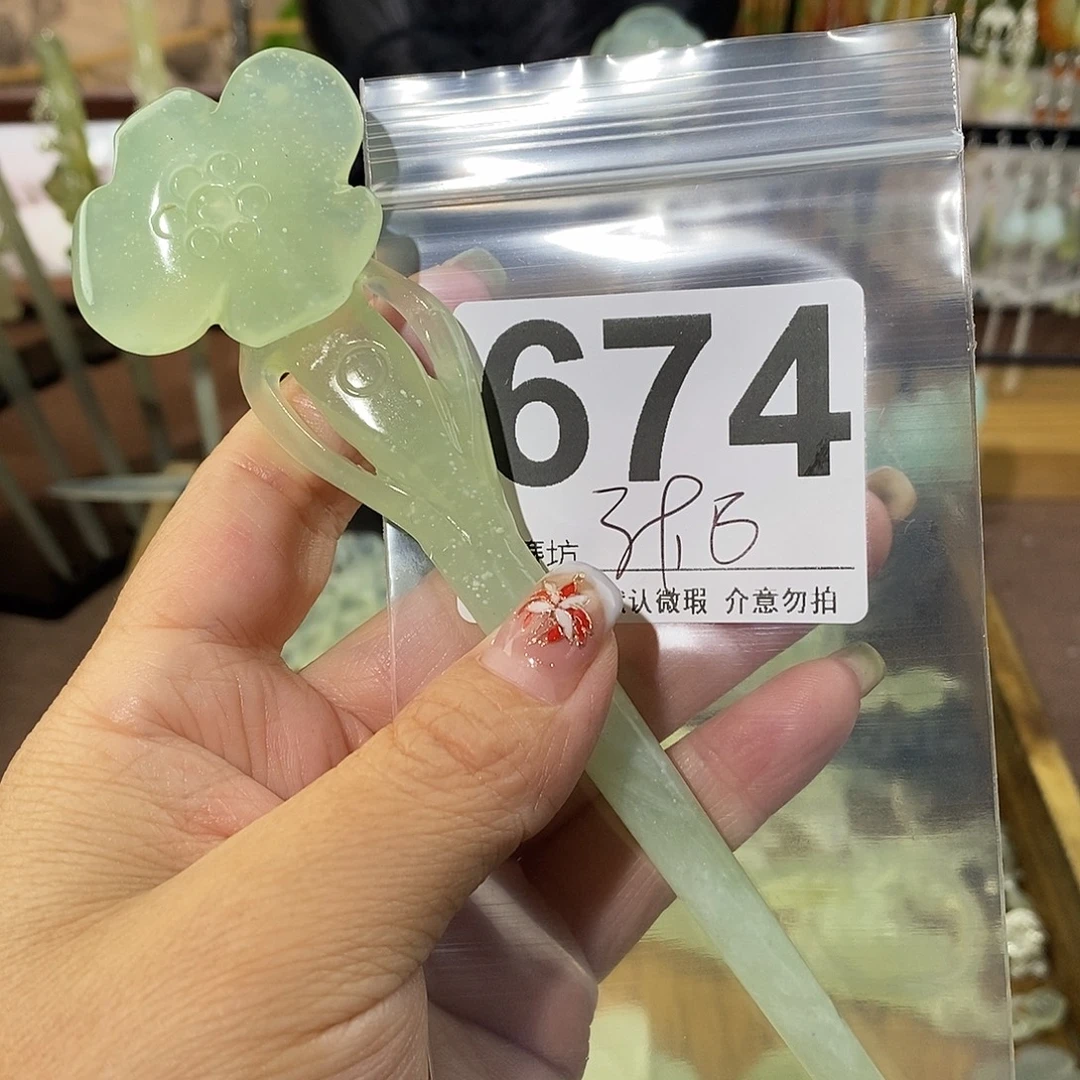 睡***吧蛇纹石玉合金发饰