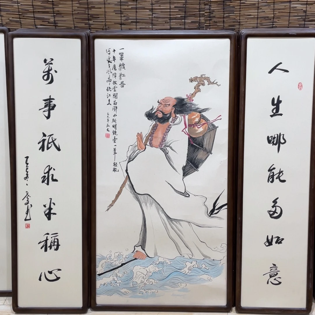 老***根国画达摩…………………………