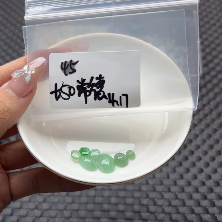 【闪购商品】翡翠裸石常****港不退换