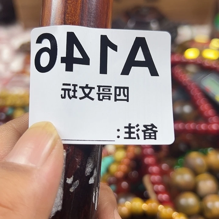 非洲紫檀（红花梨）146