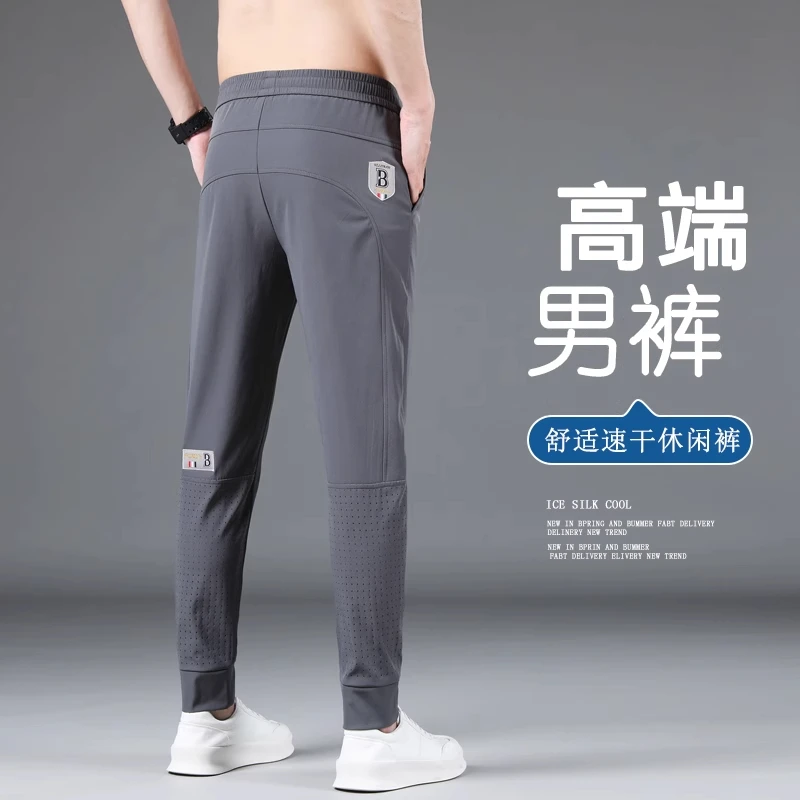 真维斯冰丝裤子男夏季薄款宽松束脚速干九分裤透气空调休闲长裤子