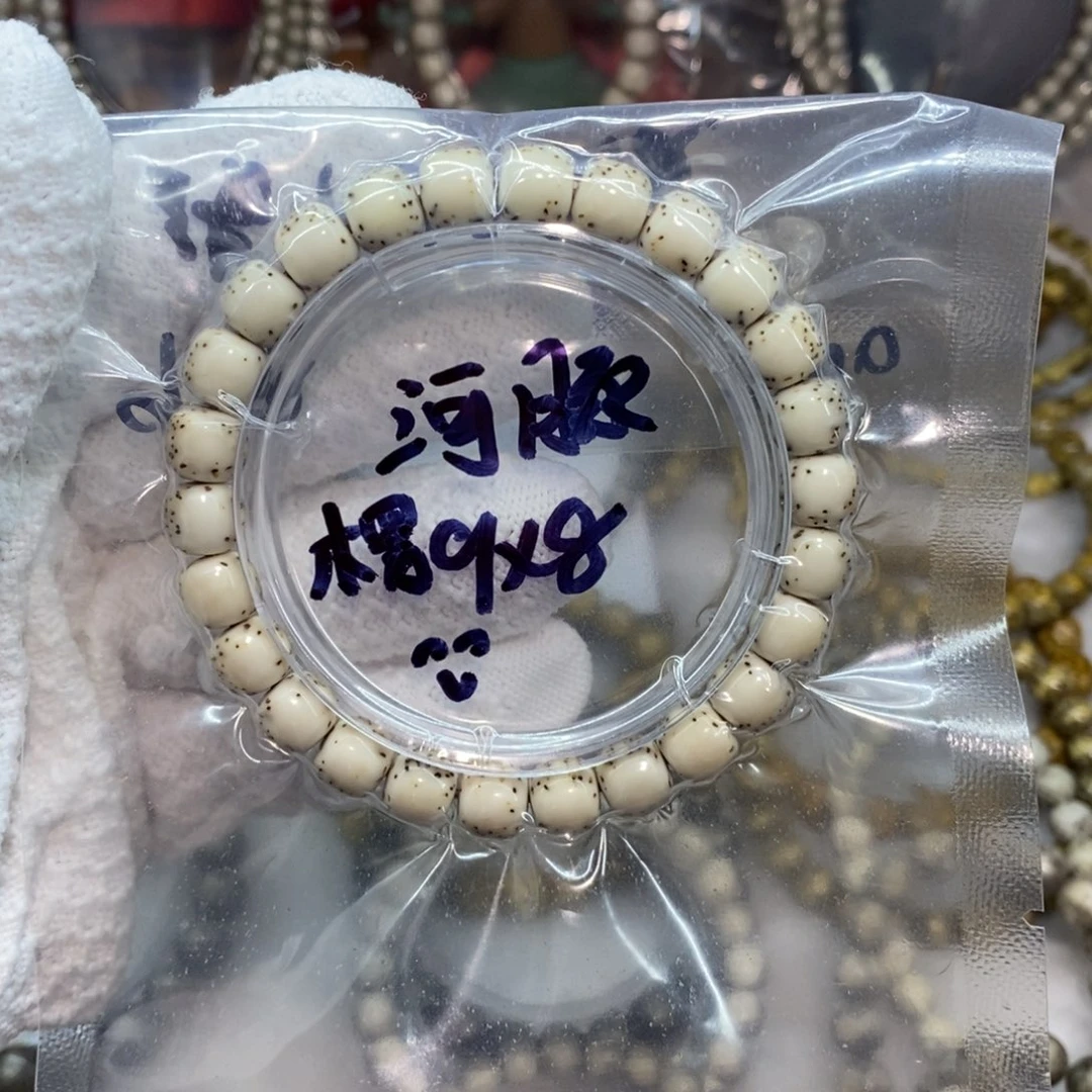 星月菩提手串你****_99999999999