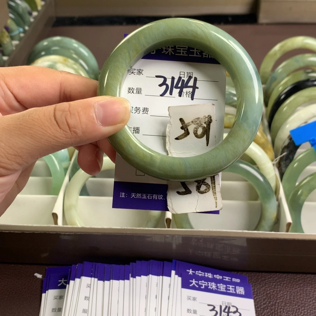 未镶嵌蛇纹石玉手镯3144