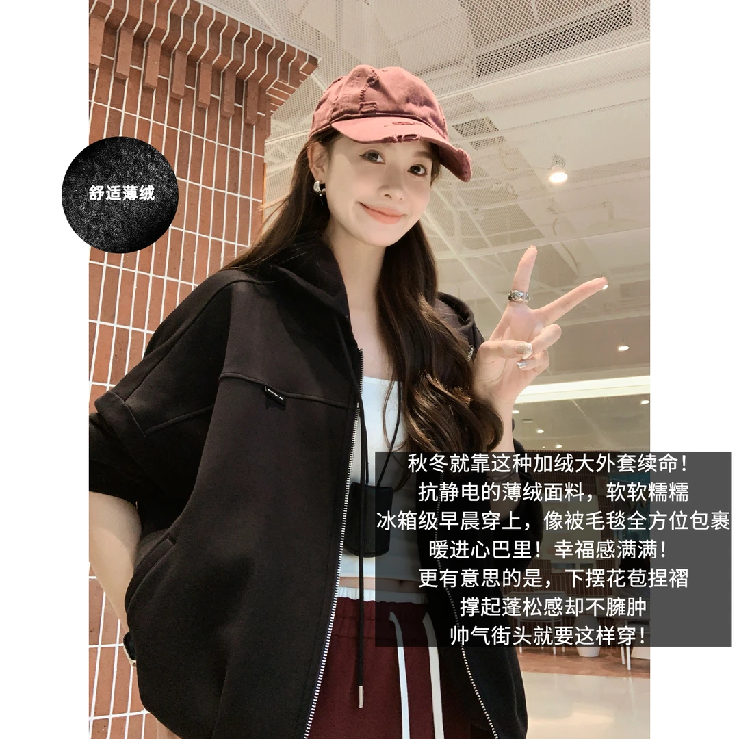 A美洋MEIYANG 折页外套【商场同款】连帽休闲宽松百搭卫衣-周三