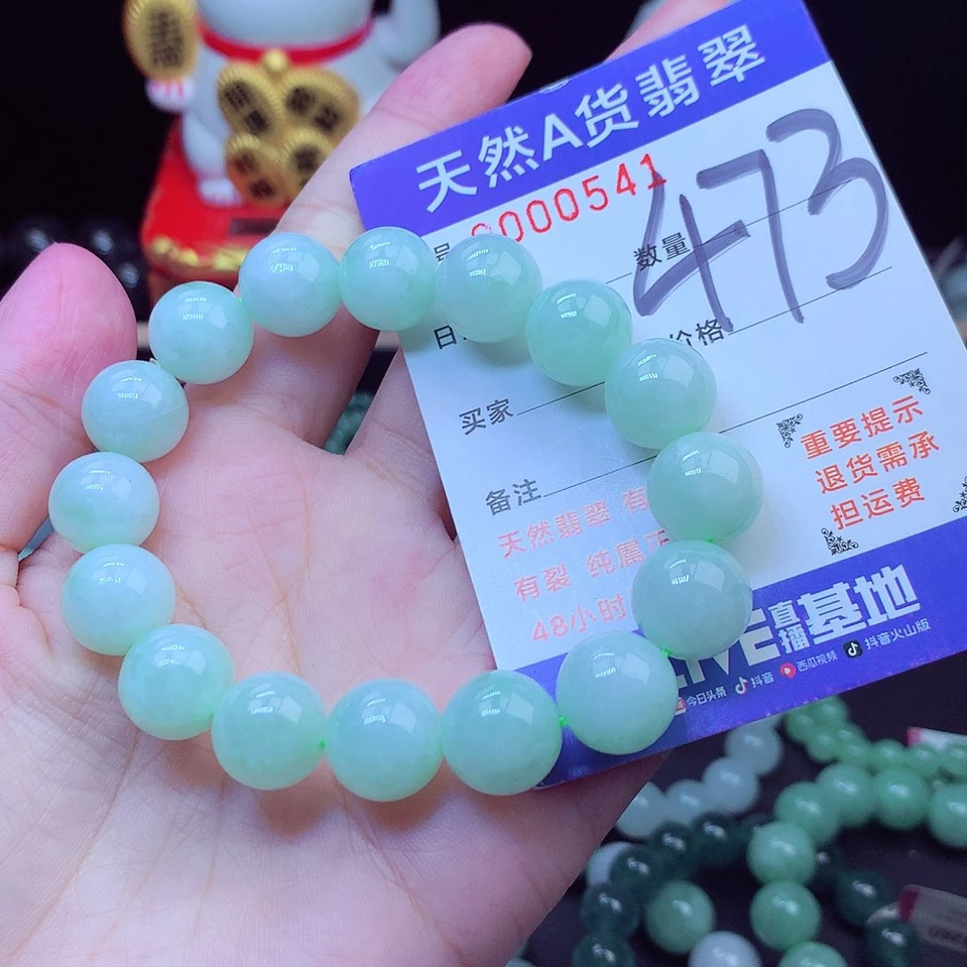 毛衣链未镶嵌翡翠13➕