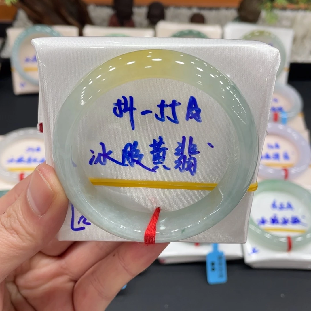 未镶嵌手镯翡翠翡翠