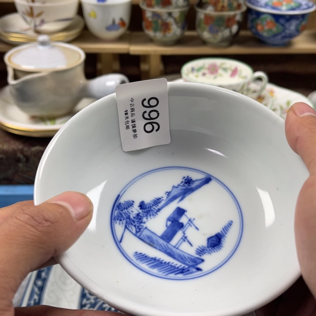 阳***哥瓷片saaqaaaaaaaa996