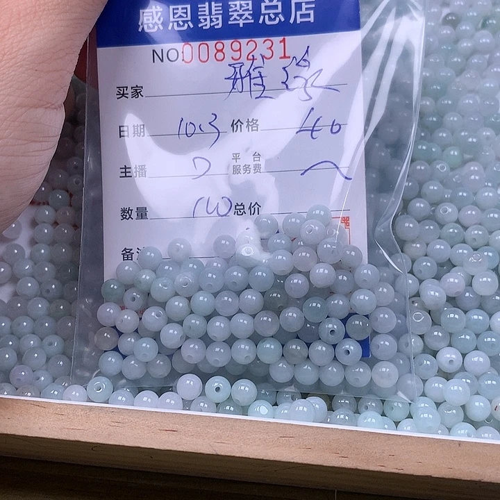 雅***宝翡翠未镶嵌手链翡翠