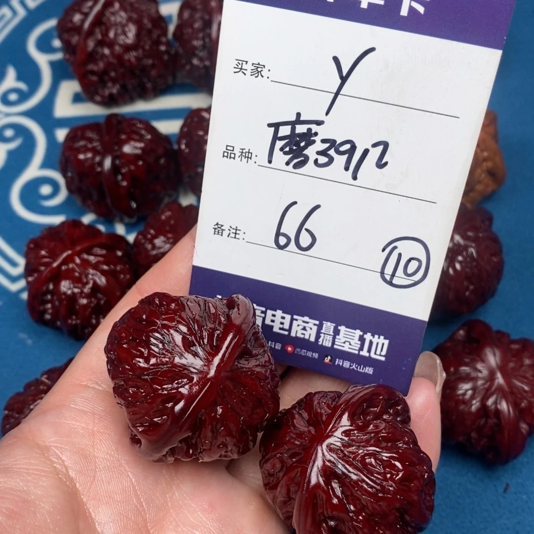 文玩核桃吊坠y文玩10