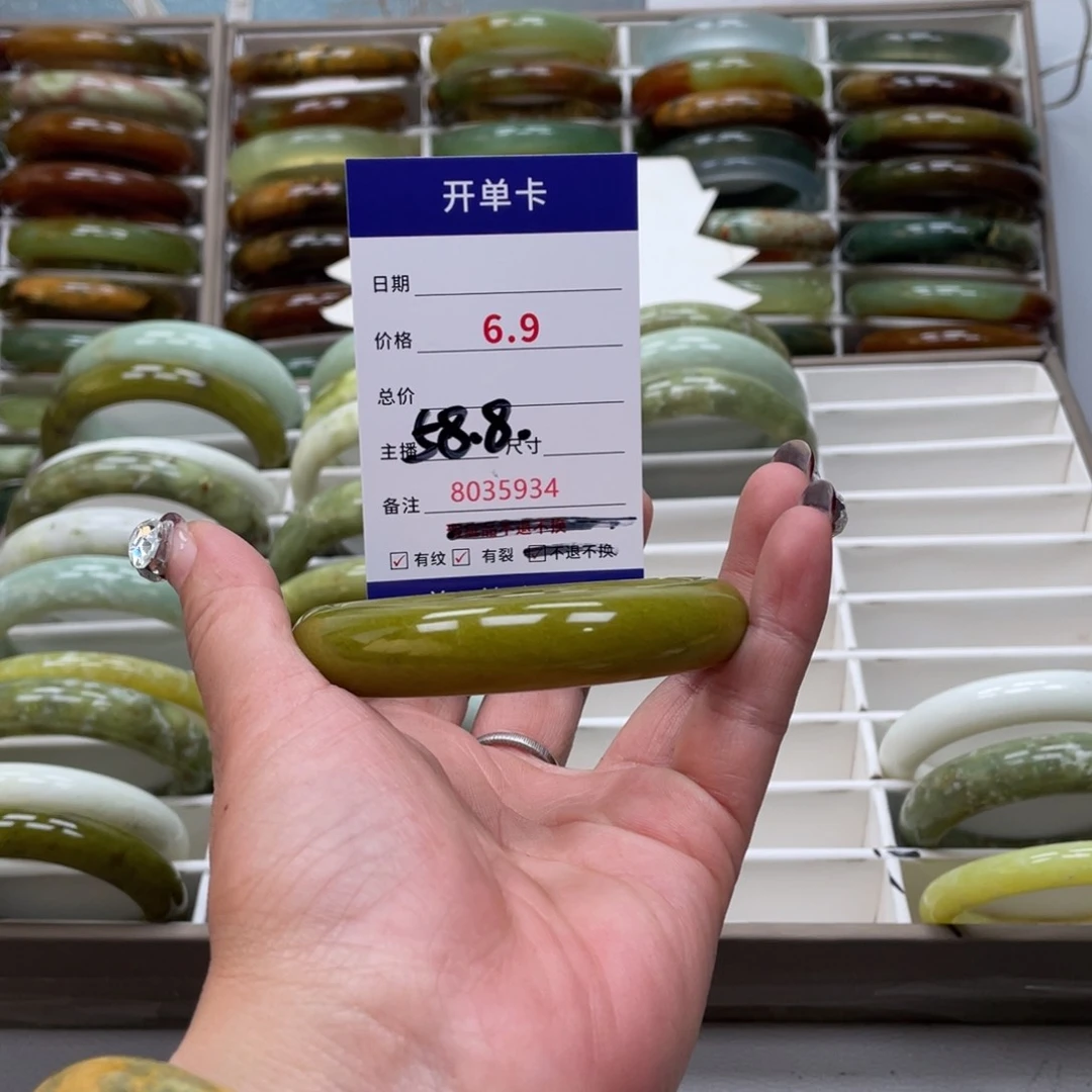 蛇纹石玉手镯未镶嵌苡*