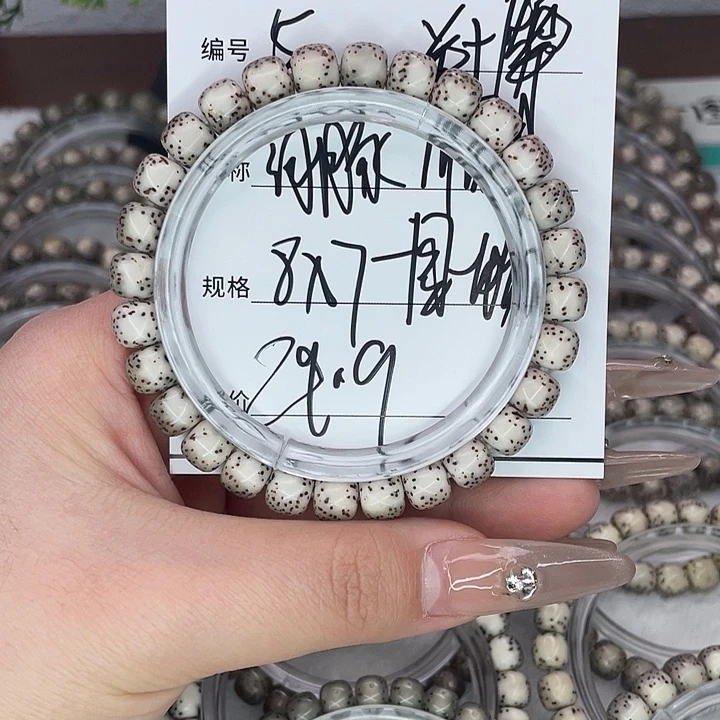 星月菩提手串5河豚