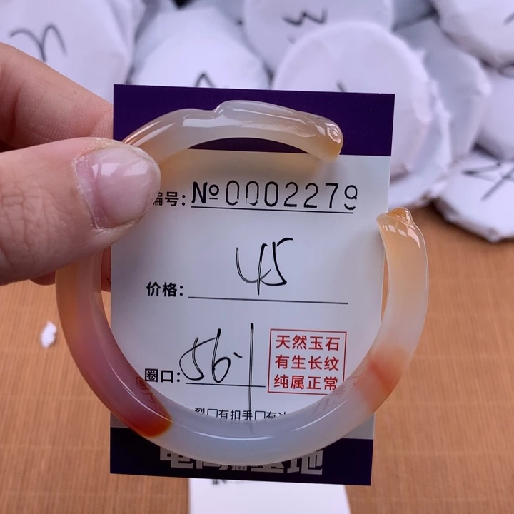 玛瑙/玉髓手镯未镶嵌2279