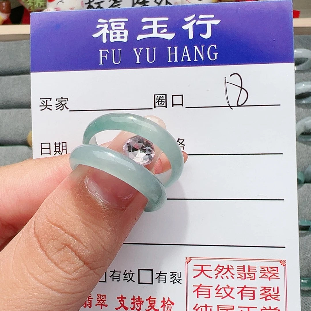 【闪购商品】翡翠戒指未镶嵌空****)戒指