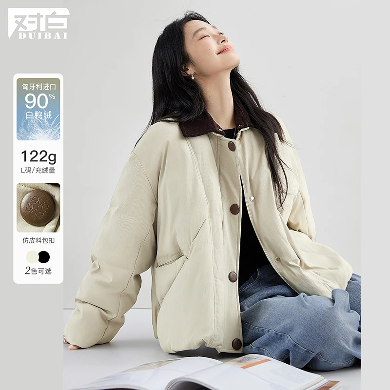 对白巴恩风撞色翻领羽绒服女2025冬季新款90白鸭绒时髦宽松短外套